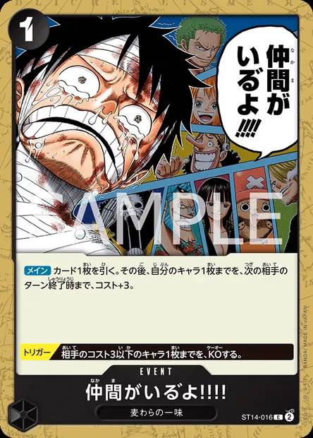 I Have My Crew!!, One Piece card ST14-016 JAP — 3D2Y set