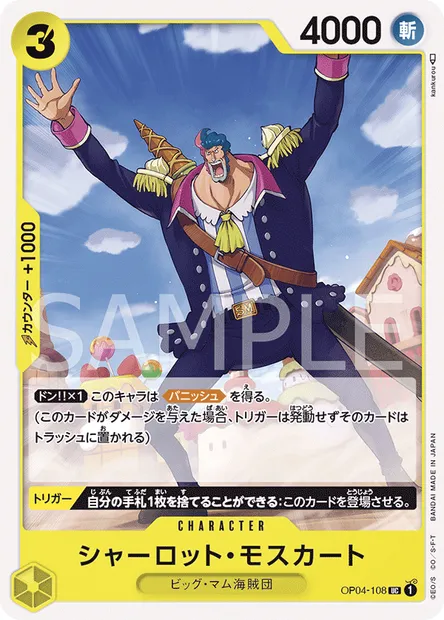 Charlotte Moscato, One Piece card OP04-108 JAP — KINGDOMS OF INTRIGUE set