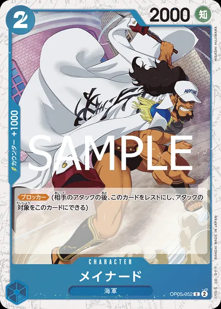Maynard, One Piece card OP05-052 JAP — AWAKENING OF THE NEW ERA set