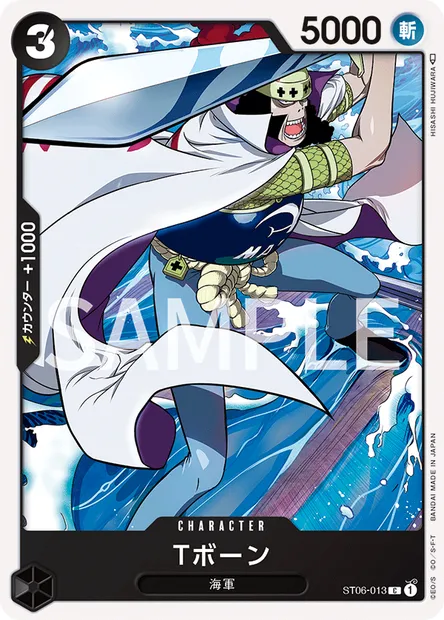 T-Bone, One Piece card ST06-013 JAP — Absolute Justice set