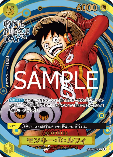 Monkey D. Luffy, carte One Piece OP07-109 JAP — extension 500 YEARS IN THE FUTURE