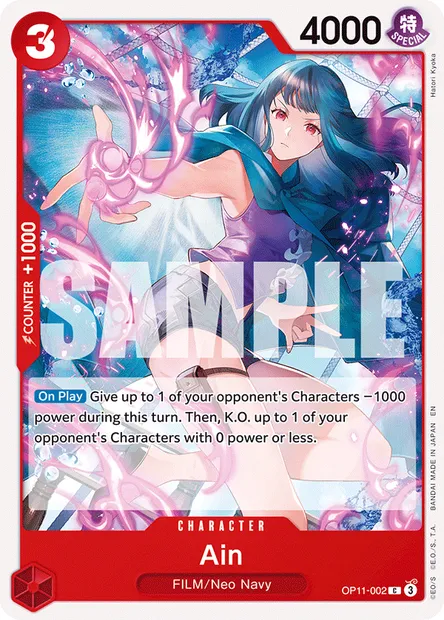 Ain, One Piece card OP11-002 — A FIST OF DIVINE SPEED set