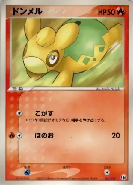 Numel, Pokémon card GBOX-M-L 001Y — Gift Box Mew • Lucario set