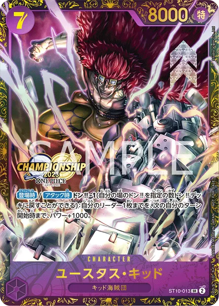 Eustass"Captain"Kid, One Piece card ST10-013 JAP — The Three Captains set