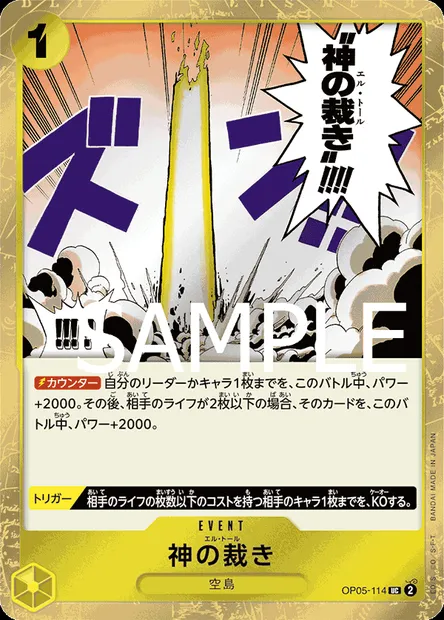 El Thor, One Piece card OP05-114 JAP — AWAKENING OF THE NEW ERA set