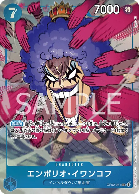 Emporio Ivankov, carte One Piece OP02-051 JAP — extension PARAMOUNT WAR
