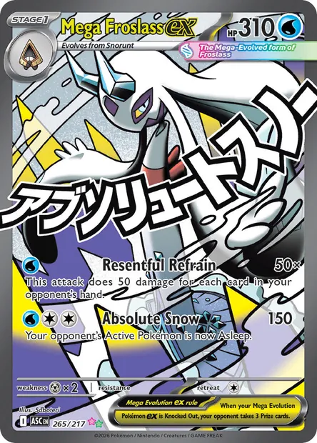Mega Froslass ex, Pokémon card ASC 265 — Ascended Heroes set