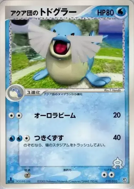 Team Aqua's Sealeo, Pokémon card AQUA 010 — Aqua Deck Kit set