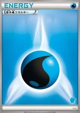 Basic Water Energy, Pokémon card HXY ct315768 — XY Beginning Set set