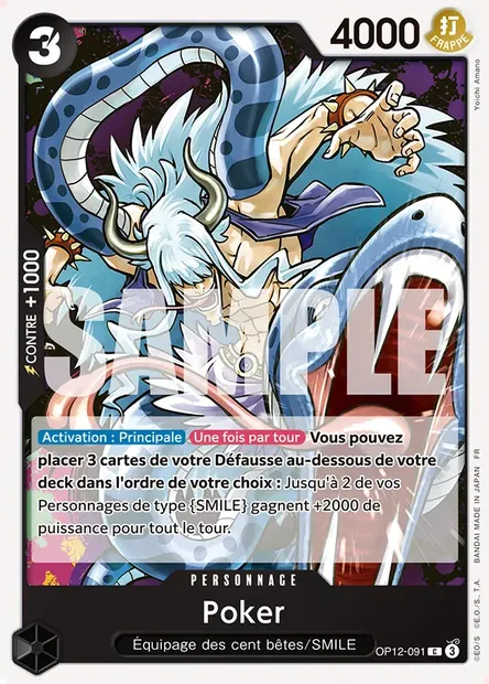 Poker, carte One Piece OP12-091 — extension L'HÉRITAGE DU MAÎTRE