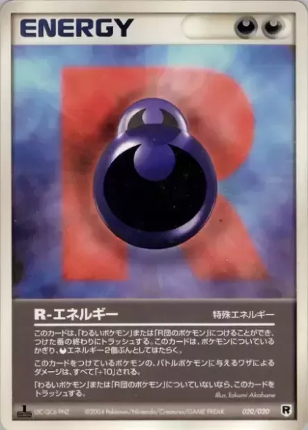 R Energy, Pokémon card SILVER 020 — Silver Deck Kit set