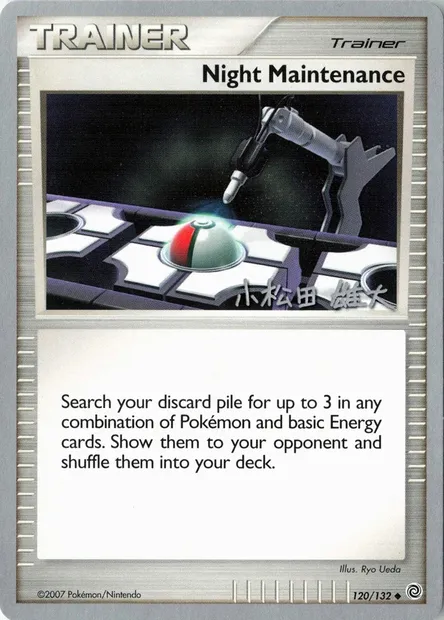 Maintenance nocturne, carte Pokémon WCD10 120-2 — extension World Championship Decks 2010