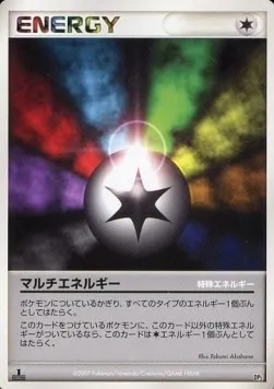 Énergies multiples, carte Pokémon DP2-RPD ct264790 — extension Rampardos the Attacker