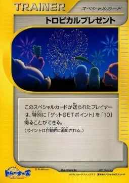 Tropical Present, carte Pokémon UNP ct247227 — extension Unnumbered Promos