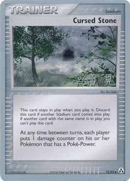 Pierre maléfique, carte Pokémon WCD07 072-2 — extension World Championship Decks 2007