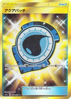 Aqua Patch, Pokémon card SM2L 060 — Alolan Moonlight set