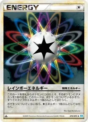 Énergie Multicolore, carte Pokémon L1B 070 — extension SoulSilver Collection