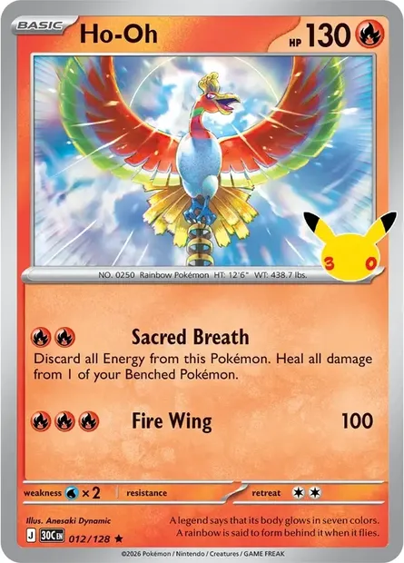 Ho-Oh, Pokémon card 30C 012 — 30th Celebration set