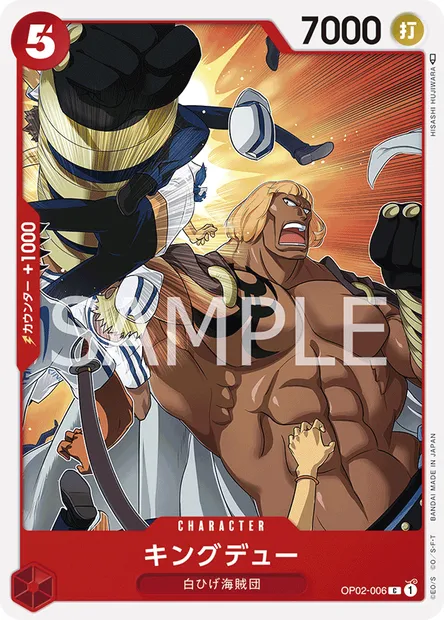 Kingdew, carte One Piece OP02-006 JAP — extension PARAMOUNT WAR