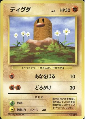 Taupiqueur, carte Pokémon 1EPNR ct137940 — extension Expansion Pack & Starter Pack No Rarity