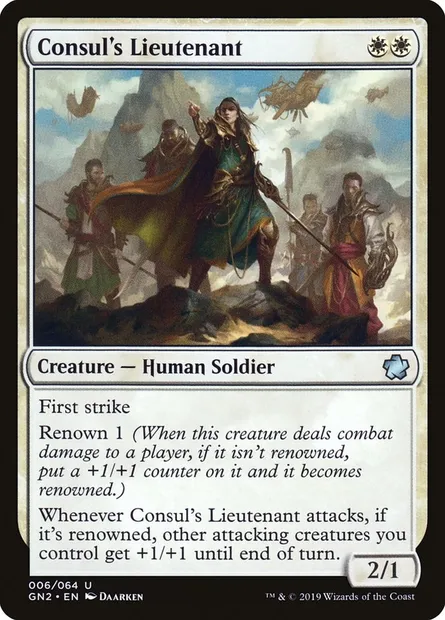 Consul's Lieutenant, Magic card GN2 6 — Game Night 2019 set