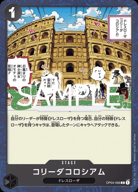 Corrida Coliseum, One Piece card OP04-096 JAP — KINGDOMS OF INTRIGUE set