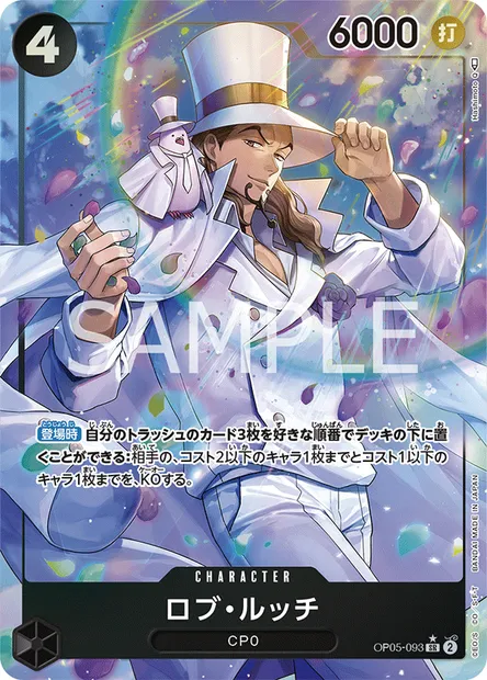 Rob Lucci, One Piece card OP05-093 JAP — AWAKENING OF THE NEW ERA set