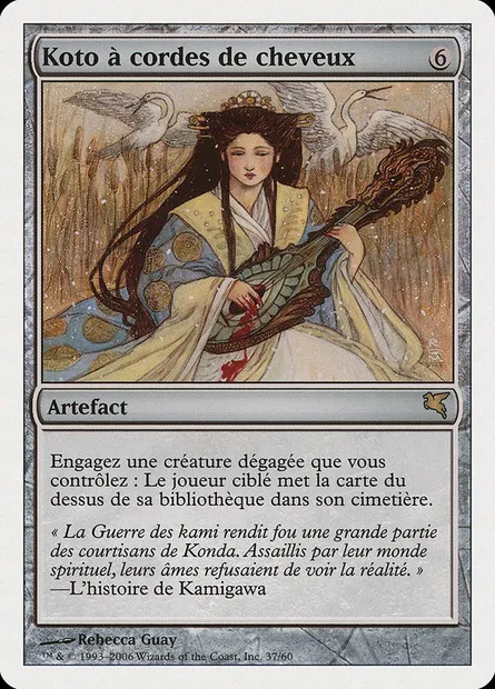 Hair-Strung Koto, Magic card PSAL H37 — Salvat 2005 set