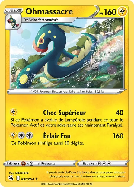Ohmassacre, carte Pokémon FST 97 — extension Poing de Fusion