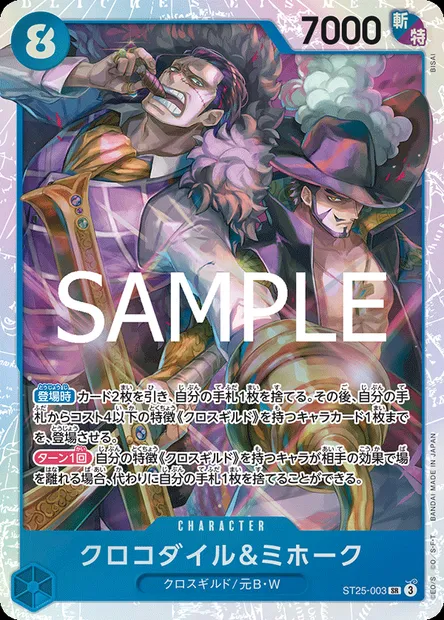 Crocodile et Mihawk, carte One Piece ST25-003 JAP — extension BLEU Baggy