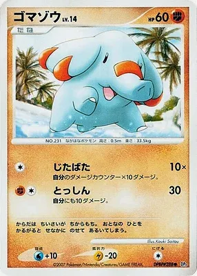 Phanpy, Pokémon card DP3 aop17960 — Shining Darkness set