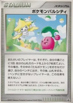 Pokémon Pal City, carte Pokémon UNP ct247247 — extension Unnumbered Promos