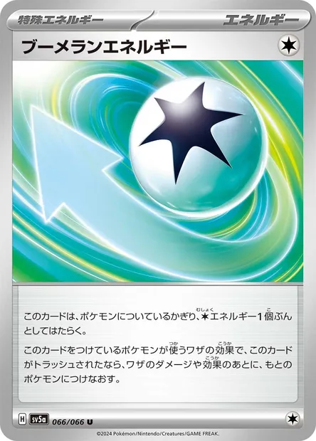 Boomerang Energy, Pokémon card SV5a 066 — Crimson Haze set