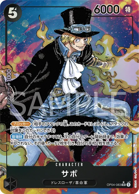 Sabo, One Piece card OP04-083 JAP — KINGDOMS OF INTRIGUE set