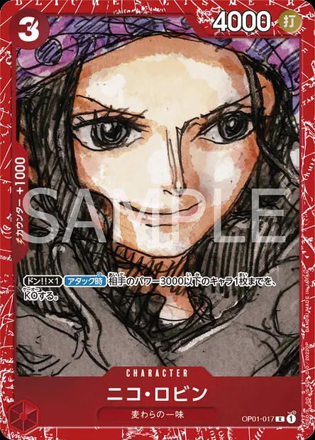 Nico Robin, carte One Piece OP01-017 JAP — extension ROMANCE DAWN