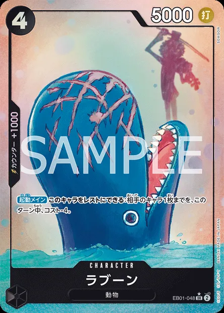 Laboon, carte One Piece EB01-048 JAP — extension MEMORIAL COLLECTION