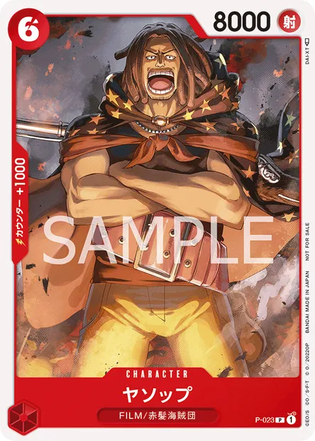 Yasopp, One Piece card P-023 JAP — Promotion card set