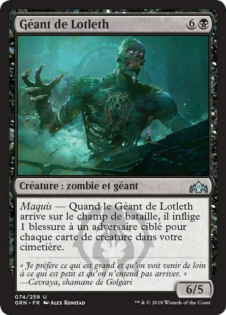 Géant de Lotleth, carte Magic GRN 74 — extension Les Guildes de Ravnica