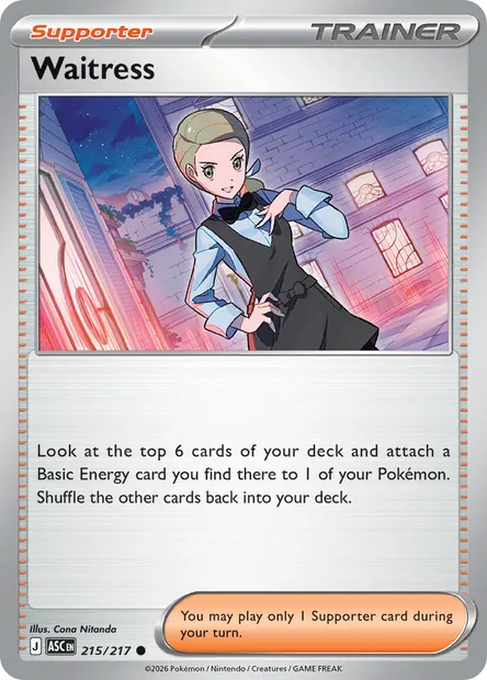 Waitress, Pokémon card ASC 215 — Ascended Heroes set