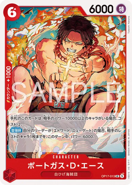 Portgas D. Ace, carte One Piece OP17-013 JAP — extension LES GUERRIERS LES PLUS PUISSANTS AU MONDE