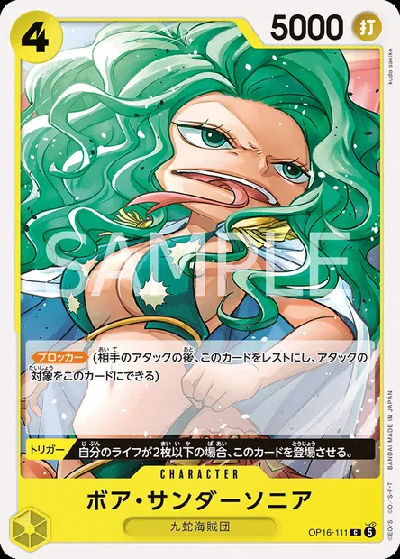 Boa Sandersonia, carte One Piece OP16-111 JAP — extension L'HEURE DE LA BATAILLE DÉCISIVE
