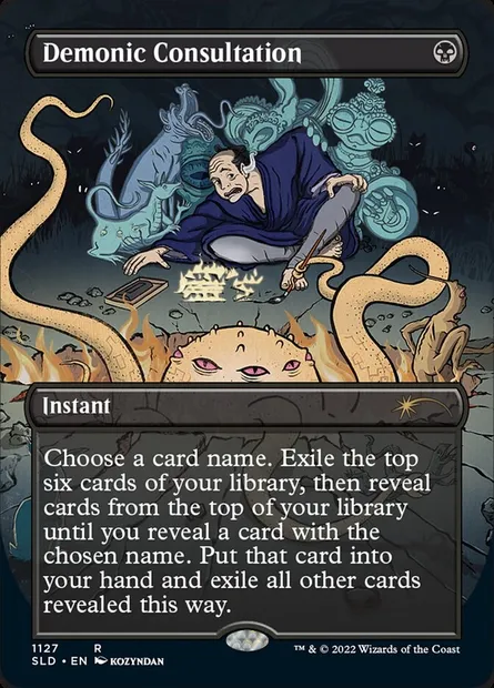 Demonic Consultation, Magic card SLD 1127 — Secret Lair Drop set