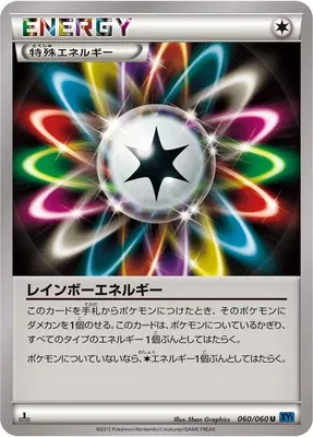 Rainbow Energy, Pokémon card XY1A 060 — Collection X set