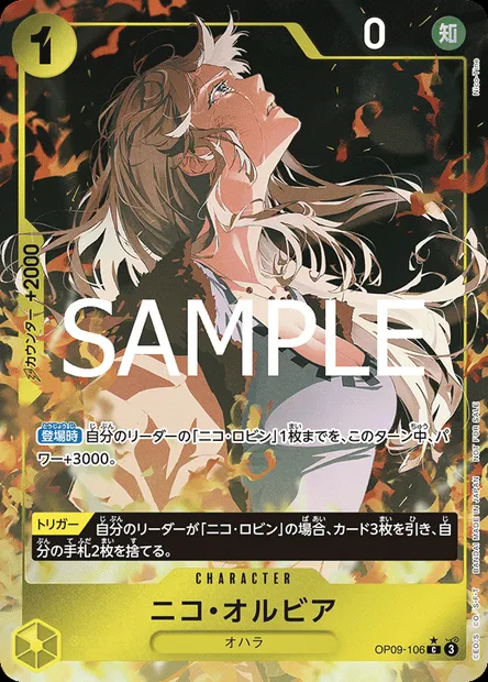 Nico Olvia, carte One Piece OP09-106 JAP — extension LES NOUVEAUX EMPEREURS