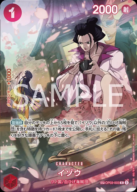 Izo, carte One Piece OP03-003 JAP — extension PILLARS OF STRENGTH