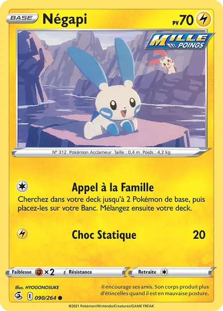 Négapi, carte Pokémon FST 90 — extension Poing de Fusion