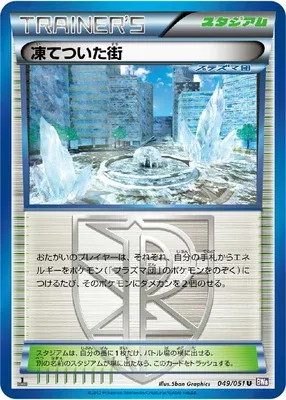 Ville Gelée, carte Pokémon BW8 049 — extension Spiral Force