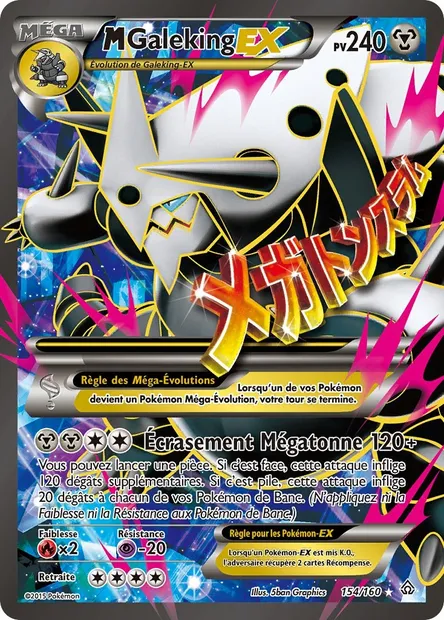 M-Galeking EX, carte Pokémon PRC 154 — extension Primo-Choc
