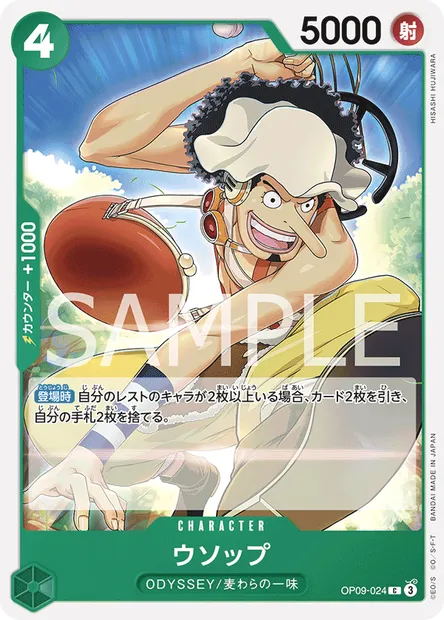 Usopp, carte One Piece OP09-024 JAP — extension LES NOUVEAUX EMPEREURS