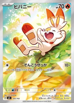 Scorbunny, Pokémon card MC 745 — Start Deck 100 Battle Collection set